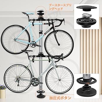 Amazon | HEEOREV 自転車スタンド サイクルスタンド 高さ調節